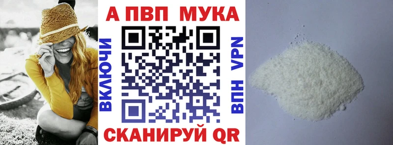 мориарти клад  купить закладку  Ухта  А ПВП Соль 