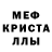 Амфетамин Розовый DK MOVE