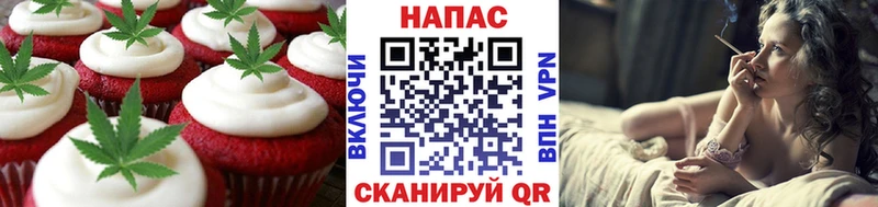 Canna-Cookies конопля  Ухта 