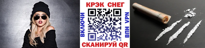 shop какой сайт  Ухта  COCAIN Fish Scale 