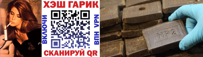 где продают   Ухта  Гашиш гарик 