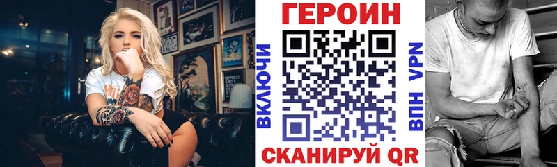 мега ТОР  Ухта  ГЕРОИН хмурый 