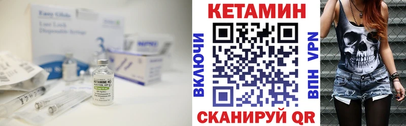 КЕТАМИН ketamine  закладка  гидра как зайти  Ухта 