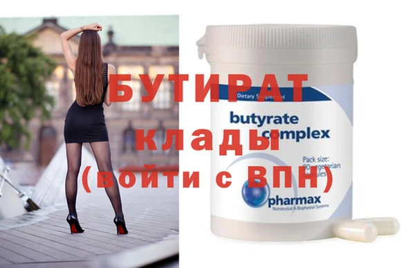 дурь Армянск
