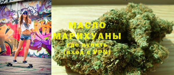 прущая мука Арсеньев
