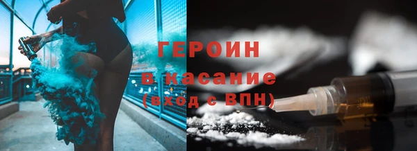 дурь Армянск