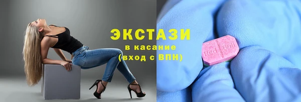 дурь Армянск
