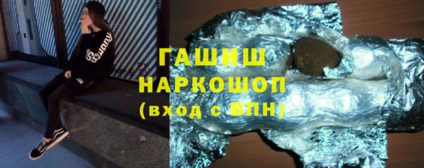 прущая мука Арсеньев