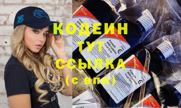 дурь Армянск
