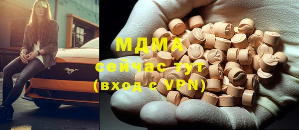 дурь Армянск