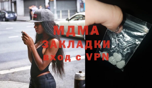 дурь Армянск
