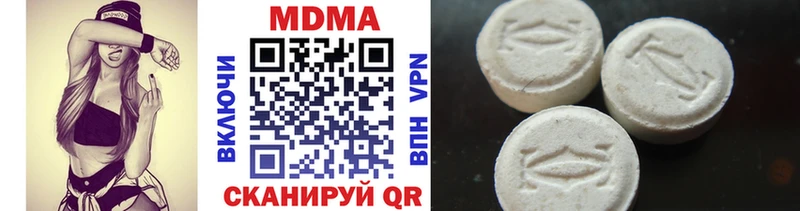 как найти закладки  Ухта  МДМА VHQ 