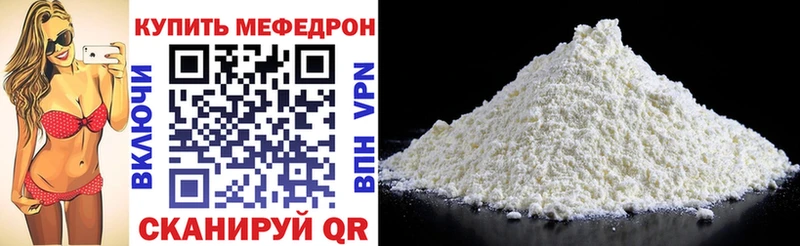 Меф mephedrone Ухта