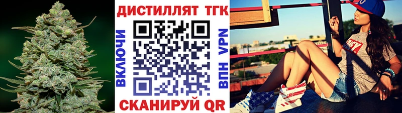 продажа наркотиков Ухта ТГК жижа